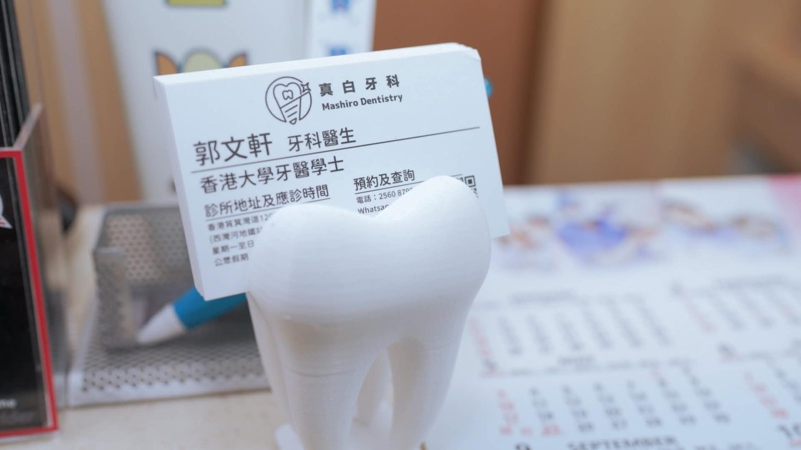 關於我們